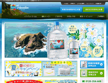 Tablet Screenshot of hawaii-water.jp